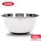 美國【OXO】不鏽鋼止滑攪拌盆2.8L