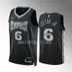男式全新原創 NBA 孟菲斯灰熊隊肯尼斯·洛夫頓 Jr. 2022-23城市版黑色 #6 澤西搖擺人熱壓