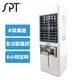 SPT尚朋堂 15L 環保移動式水冷器 SPY-E320