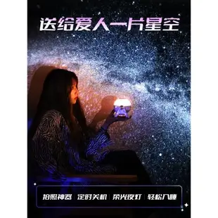 夢幻旋轉滿天星兒童房間臥室星空銀河浪漫氛圍生日投影儀小夜燈