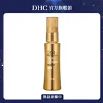 《DHC》294超級胜肽高效噴霧50ML