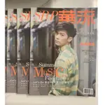 S.POP 華流 NO.7 畢書盡BII、胡宇威、陳庭妮、周杰倫、蔡依林、蕭敬騰、林憶蓮、郭雪芙、郭采潔、楊丞琳、桂綸鎂