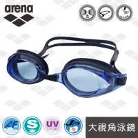 在飛比找momo購物網優惠-【arena】日本製 大視角 防霧 抗UV 訓練款 泳鏡(A