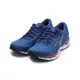 MIZUNO WAVE SKY 6 慢跑鞋 藍紅 J1GC220206 男鞋