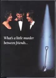 MOVIE POSTER Postcard: SHALLOW GRAVE (Ewan McGregor, Christopher Eccleston)