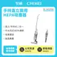 【記峰開館慶結帳現折 CHIMEI】手持直立兩用HEPA吸塵器 VC-SA1PH0 原廠公司貨 現貨