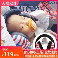 在飛比找蝦皮購物優惠-現貨熱銷· 澳洲Baby Banz嬰兒防噪音耳罩寶寶隔音耳塞