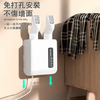 在飛比找PChome24h購物優惠-QIAOSEN 烘鞋機 壁掛烘鞋機 定時 恆溫 烘鞋器 烘鞋