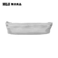 在飛比找PChome24h購物優惠-【MUJI 無印良品】尼龍網眼筆袋/船型.小/灰.約18.5