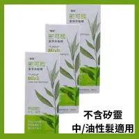 在飛比找蝦皮購物優惠-瑞安 密可梳潔淨洗髮精300ml(不含矽靈)中油性適用 洗髮