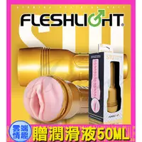 在飛比找蝦皮購物優惠-免運◈雲端情趣◈ 美國Fleshlight-STU 訓練大師