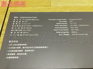 LOOKING3 錄得清 台灣品牌 專業製造 1080P 高清 單鏡頭 行車記錄器 測速器 導航 抬頭顯示器 監視器 全家取件免運