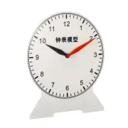 12" x 10" Teaching Clock Learning Time 12 Hour 2 Pointers Geared, White
