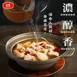 【大成食品】竹葉青藥膳雞(500G/包)(賞味期：2024/07/19)