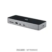 在飛比找樂天市場購物網優惠-OWC Thunderbolt Dock支援Thunderb