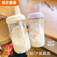 在飛比找蝦皮購物優惠-✨蝦皮優選✨大象杯 吸管 珍奶 環保杯 700ml 韓國 冷