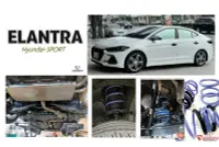 在飛比找Yahoo!奇摩拍賣優惠-小傑車燈精品--全新 現代 ELANTRA SPORT 專用