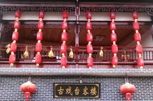 婺源李坑古戲台客樓Shangrao Wuyuan Likeng Guxitai Inn