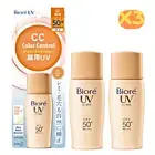 Sunscreen Biore UV Color SPF50+ PA++++ Control CC Milk Beige Base Facial 30ml x3