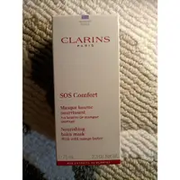 在飛比找蝦皮購物優惠-CLARINS 克蘭詩  SOS野芒果滋養面膜75ml