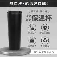 在飛比找蝦皮購物優惠-[台灣製] 【雙口杯】保溫杯 750ml 耐刮耐摔 附彈跳吸