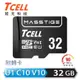 【TCELL 冠元】MASSTIGE microSDHC-U1C10 32GB 記憶卡