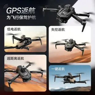 跨境新品V168無刷GPS 返航高清8K航拍智能避障無人機外貿遙控飛機