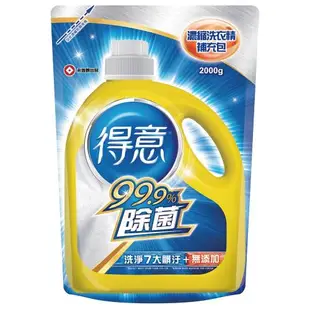 【得意】除菌濃縮洗衣精補充包 2000g x 6包/箱