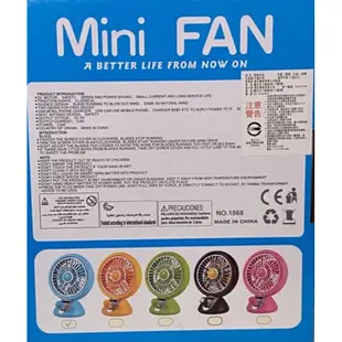 Mini FAN /模擬汽車排檔開關電風扇/兩擋風速/可愛造型/USB供電