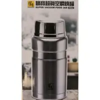 在飛比找蝦皮購物優惠-全新商品 鍋寶 超真空 悶燒罐/燜燒罐 804毫升 304不