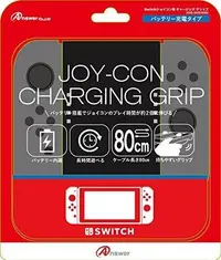 在飛比找Yahoo!奇摩拍賣優惠-Switch周邊 NS ANSWER JoyCon用  內建