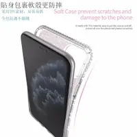 在飛比找樂天市場購物網優惠-iPhone 11 Pro Max 保護殼 透明殼 0.09