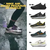 在飛比找momo購物網優惠-【NIKE 耐吉】運動鞋 慢跑鞋 跑鞋 防水 防潑水 AIR