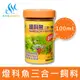 【水之樂】 燈科魚三合一飼料 100ml(60g) 適用孔雀魚、燈科魚及各種小型魚