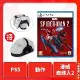 PS5 漫威蜘蛛人 2 (Marvel’s Spider-Man 2) 中文版 一般版 搭PS5 背立快速充電座