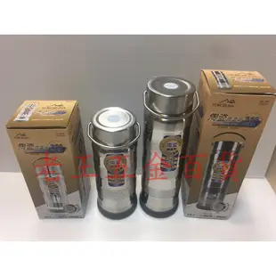 YOKOZUNA 橫鋼 新款 750ml 316不鏽鋼 陶瓷 保溫杯 不挑飲品 橫綱 保溫瓶 保溫壺 [老王五金]