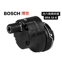 在飛比找蝦皮購物優惠-BOSCH 博世 小精靈 GSR 12V-15 FC 內六角