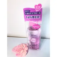 在飛比找蝦皮購物優惠-蜜妮 Biore 高效活性眼唇卸粧液130ML