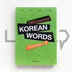 2000 ESSENTIAL KOREAN WORDS INTERMEDIATE. KOREAN LANGUAGE