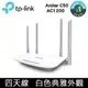 TP-LINK Archer C50 AC1200 無線雙頻路由器