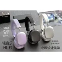 在飛比找ETMall東森購物網優惠-GJBY真無線智能插卡HiFi藍牙耳機