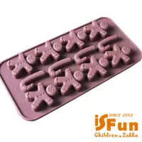 在飛比找Yahoo奇摩購物中心優惠-iSFun 薑餅人王國 矽膠巧克力模具兩用製冰盒