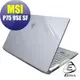 【Ezstick】MSI P65 8RD P65 8RE 二代透氣機身保護貼(含上蓋貼、鍵盤週圍貼、底部貼)DIY 包膜