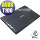 【EZstick】ASUS Transformer Book T100 系列專用 二代透氣機身保護貼(平板機身背貼)DIY 包膜