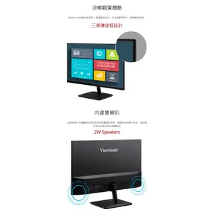 【ViewSonic 優派】VA2432-MHD 24型 IPS 薄邊框 廣視角 電腦螢幕