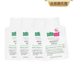 施巴5.5 SEBAMED 護潔露(黃金女郎加強型)200ML 4入組