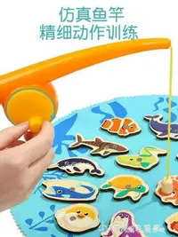 在飛比找樂天市場購物網優惠-女寶寶釣魚玩具套裝兒童磁性益智早教玩具男孩