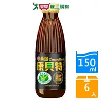 在飛比找蝦皮商城優惠-葡萄王黃金康貝特飲料150ML x6入【愛買】