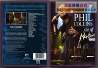 在飛比找露天拍賣優惠-【限時下殺】Phil Collins Live At Mon
