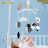 在飛比找露天拍賣優惠-嬰兒床鈴6個月玩具寶寶安撫音樂旋轉床頭搖鈴新生兒玩具禮盒